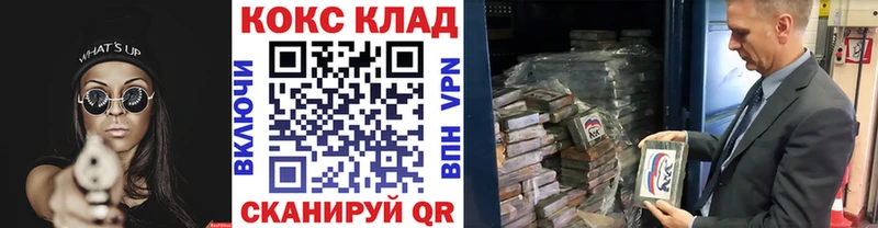 Купить наркотики Кандалакша Галлюциногенные грибы  АМФЕТАМИН  A PVP  ГАШ  Мефедрон  Бошки Шишки 