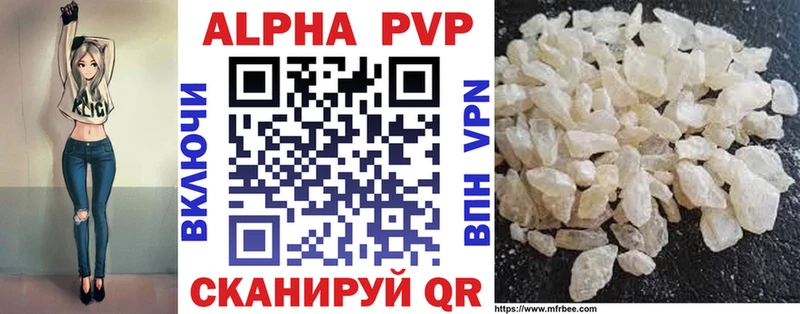 даркнет Telegram  Кандалакша  Alfa_PVP Crystall 