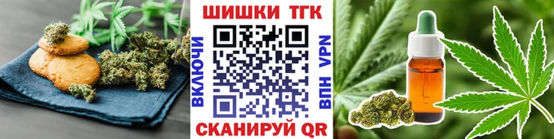 Cannafood марихуана  как найти закладки  Кандалакша 