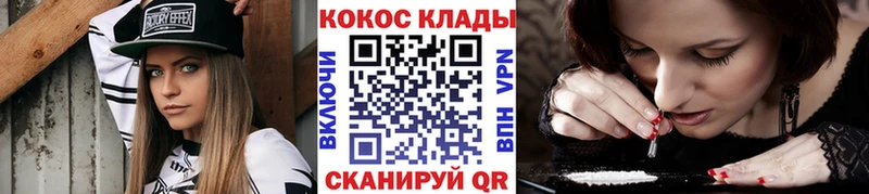 даркнет официальный сайт Кандалакша Cocaine 97%