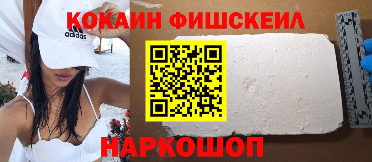 Cocaine VHQ  COCAIN Перу  Вход с VPN  Кандалакша 