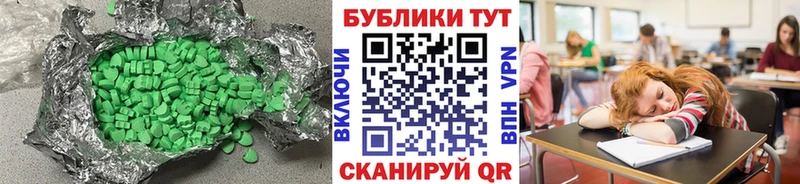 omg   Кандалакша  Ecstasy 250 мг 