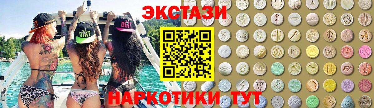 Кандалакша  ЭКСТАЗИ  Вход с VPN  ЭКСТАЗИ louis Vuitton  как найти закладки  Экстази mix 