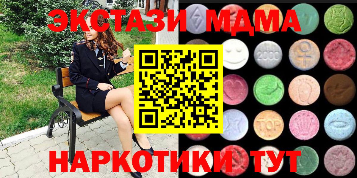 ЭКСТАЗИ 99% Кандалакша