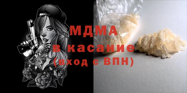 марихуана Абаза