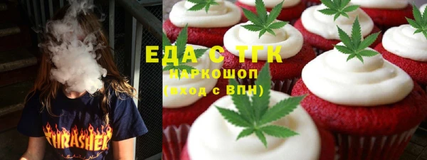 марихуана Абаза