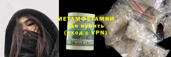 марихуана Абаза