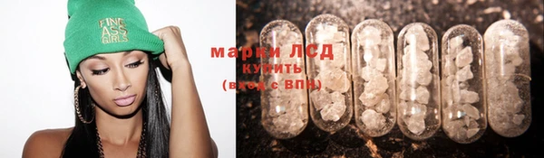 марихуана Абаза