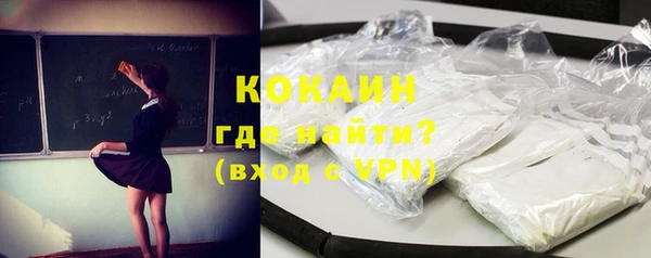 стафф Абинск