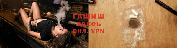 марихуана Абаза