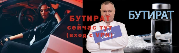 стафф Абинск