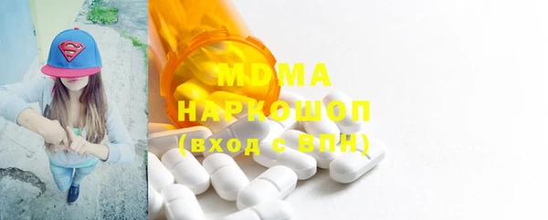 стафф Абинск