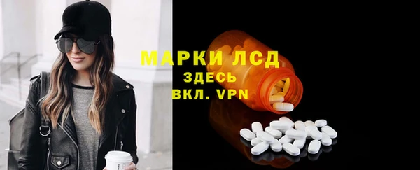 стафф Абинск