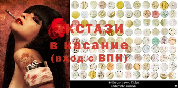 меф VHQ Алексин