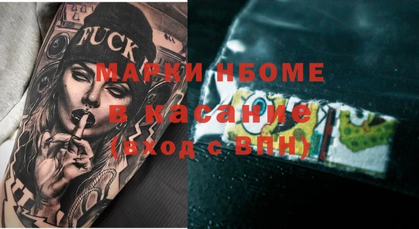 меф VHQ Алексин