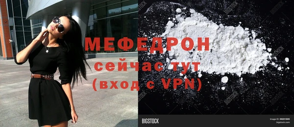 марихуана Абаза