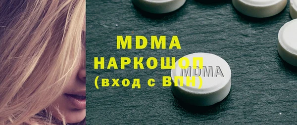 меф VHQ Алексин