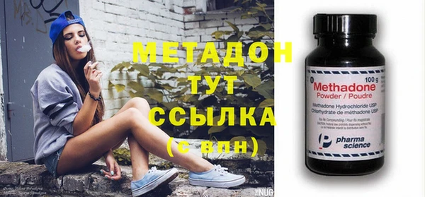 альфа пвп Абдулино