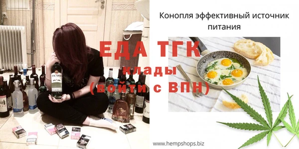 меф VHQ Алексин