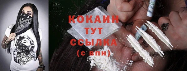 стафф Абинск