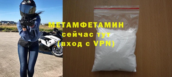 марихуана Абаза