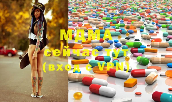 MDMA Алзамай