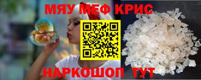 первитин Малгобек