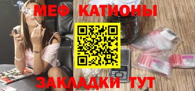 первитин Малгобек