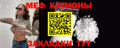 мет Малоярославец