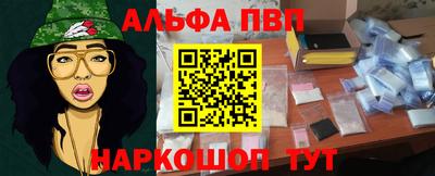 дистиллят марихуана Мариинск