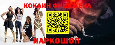 первитин Малгобек