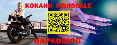 первитин Малгобек