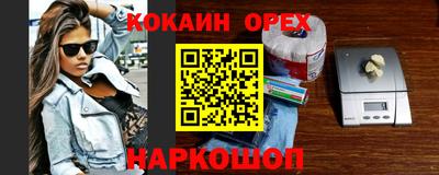 мет Малоярославец