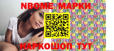 мет Малоярославец