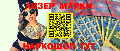 дистиллят марихуана Мариинск