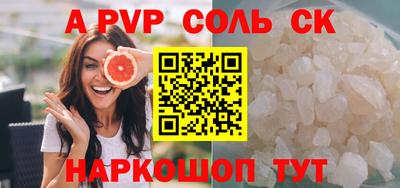 первитин Малгобек