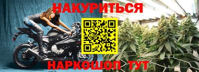 мет Малоярославец