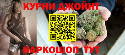 дистиллят марихуана Мариинск