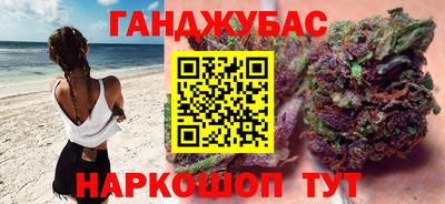 дистиллят марихуана Мариинск