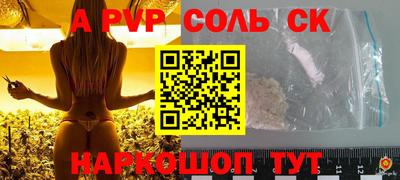 первитин Малгобек