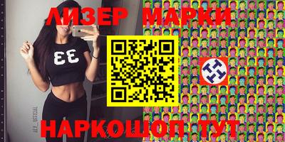 первитин Малгобек