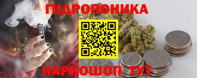 первитин Малгобек