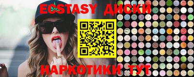 дистиллят марихуана Мариинск