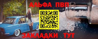 дистиллят марихуана Мариинск