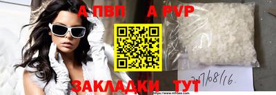 мет Малоярославец