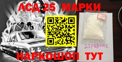 дистиллят марихуана Мариинск