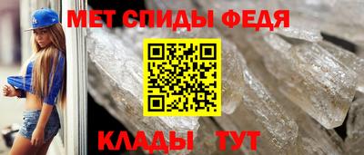 первитин Малгобек