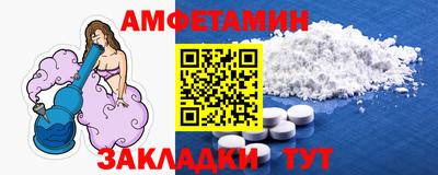 мет Малоярославец