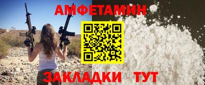 мет Малоярославец