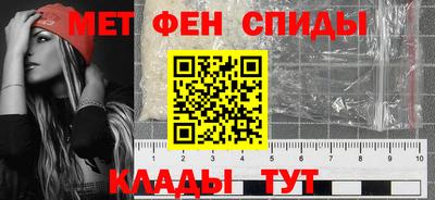 первитин Малгобек